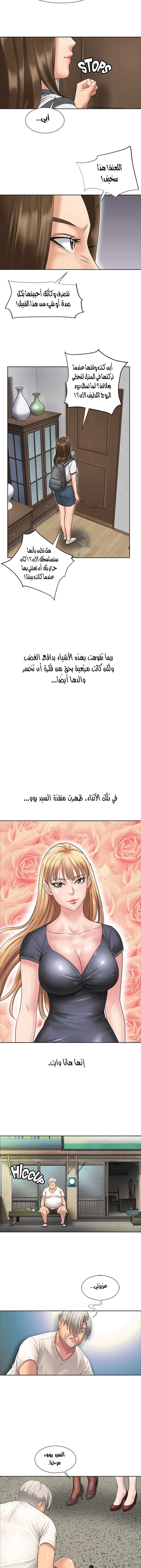 ملكة النحل - 7 - 652fe8924a0c5.webp