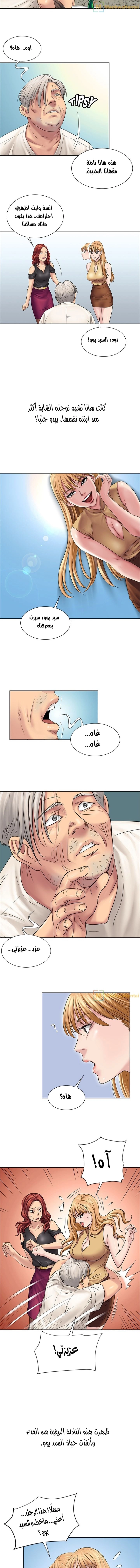 ملكة النحل - 7 - 652fe89310417.webp