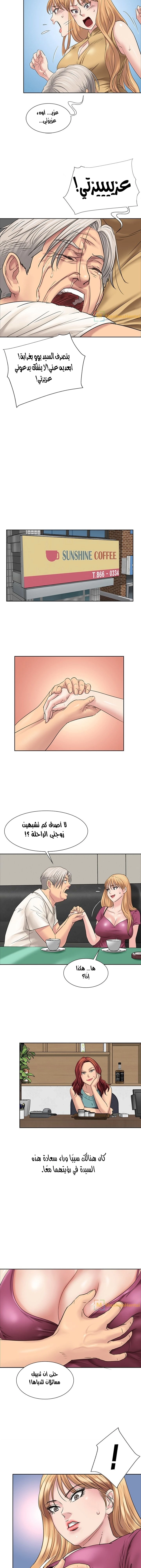 ملكة النحل - 7 - 652fe893a749c.webp