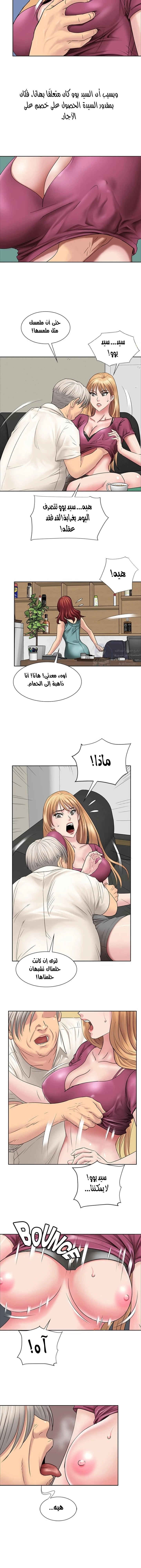 ملكة النحل - 7 - 652fe8944f22a.webp