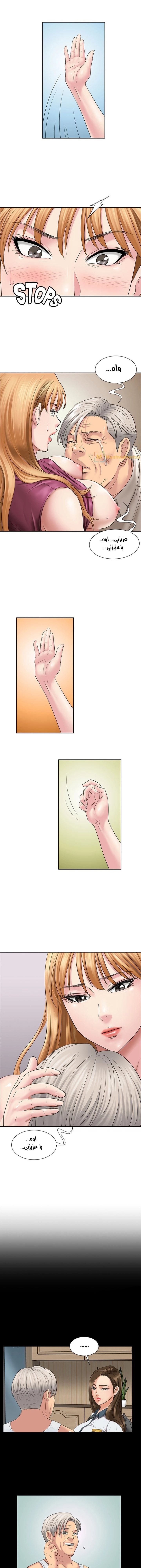 ملكة النحل - 7 - 652fe8951d698.webp