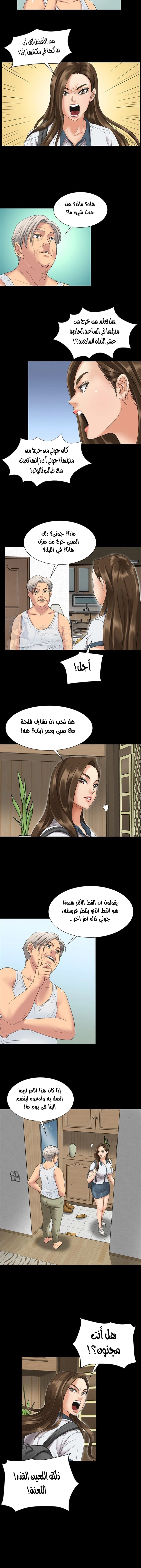 ملكة النحل - 7 - 652fe895b8248.webp