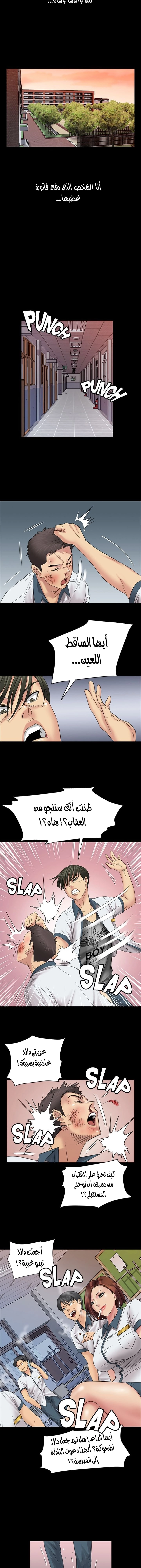 ملكة النحل - 7 - 652fe89710cf4.webp