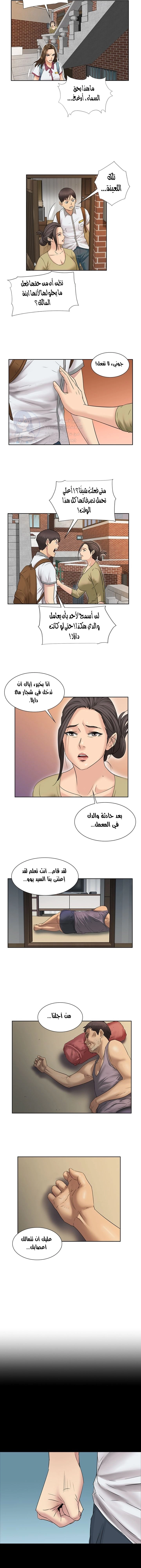 ملكة النحل - 7 - 652fe898eaf07.webp
