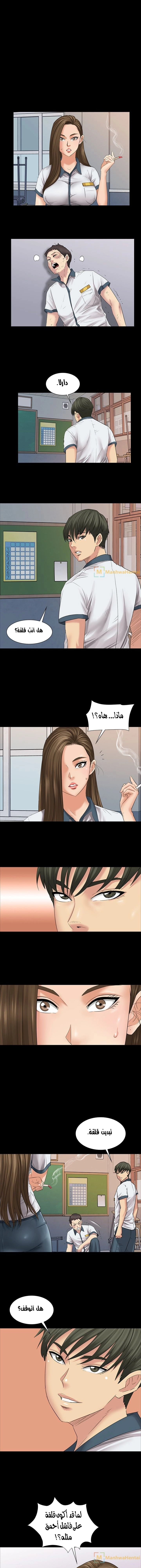 ملكة النحل - 7 - 652fe89a2ee61.webp
