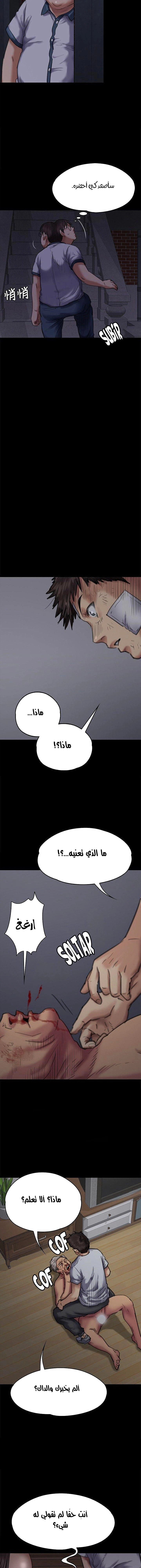 ملكة النحل - 70 - 652feaed6d103.webp