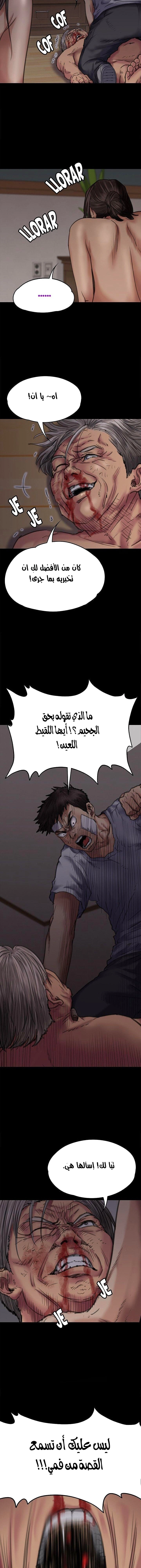 ملكة النحل - 70 - 652feaee1f459.webp