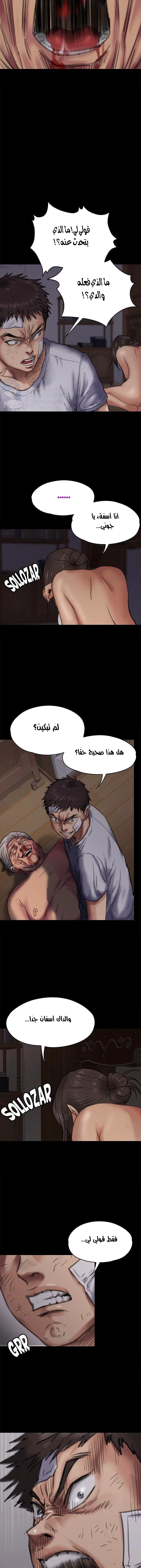 ملكة النحل - 70 - 652feaeec367c.webp