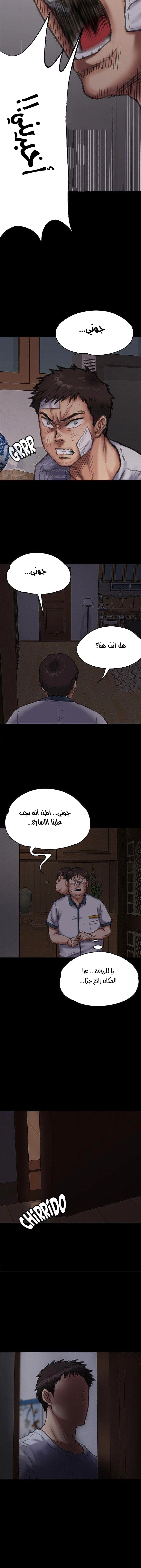 ملكة النحل - 70 - 652feaef66d90.webp