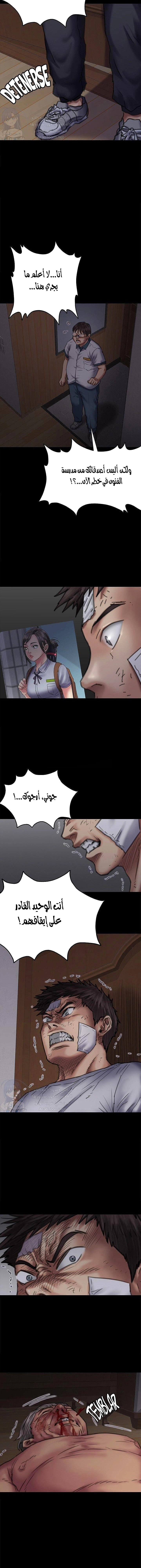 ملكة النحل - 70 - 652feaf0b3707.webp