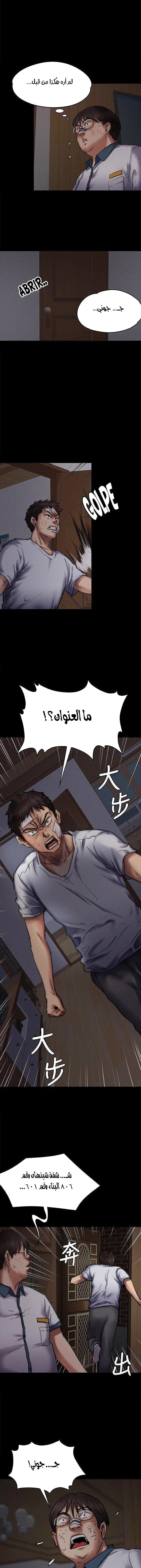 ملكة النحل - 70 - 652feaf224121.webp
