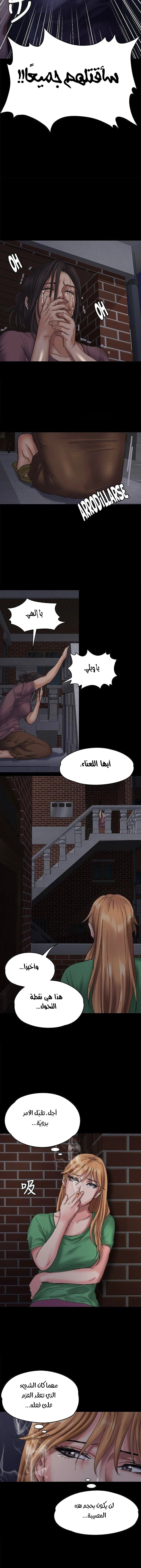 ملكة النحل - 70 - 652feaf44b1a9.webp