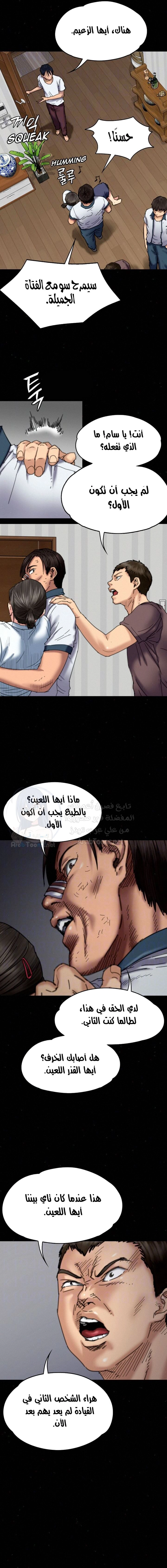 ملكة النحل - 71 - 652feaf690ae2.webp