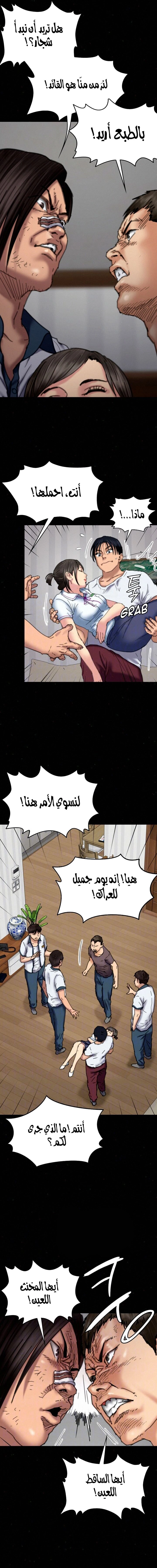 ملكة النحل - 71 - 652feaf7ebc45.webp