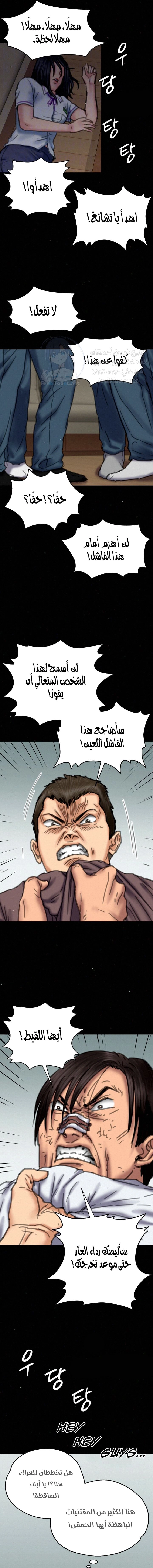 ملكة النحل - 71 - 652feaf89ba9b.webp