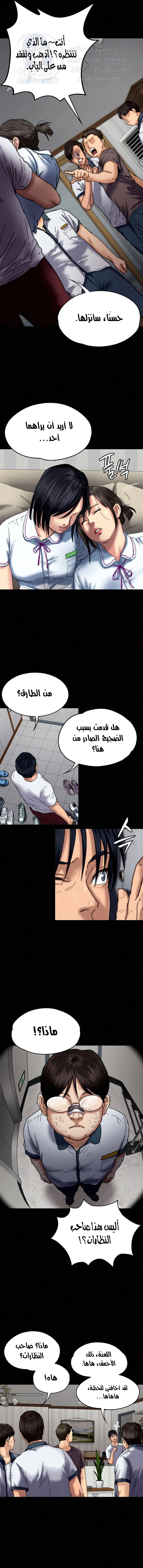 ملكة النحل - 71 - 652feafa20c52.webp