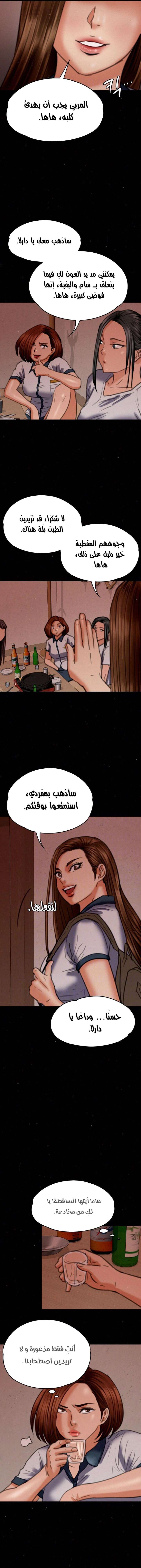 ملكة النحل - 72 - 652feb02a562b.webp