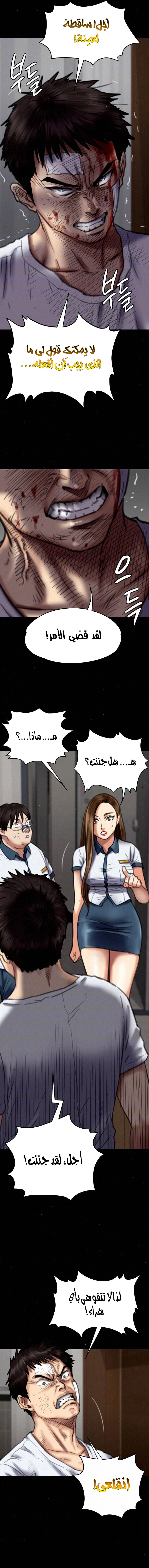 ملكة النحل - 73 - 652feb0b945d9.webp