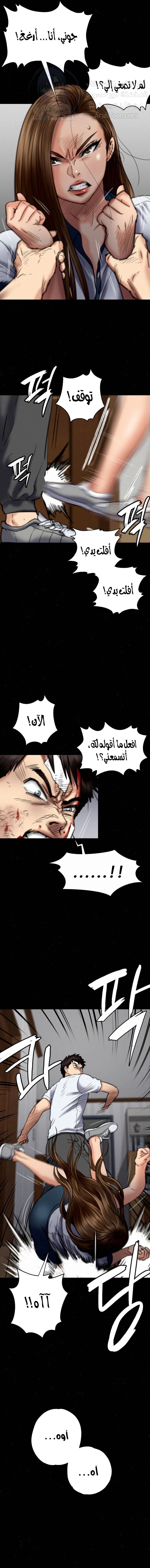 ملكة النحل - 73 - 652feb0e7d699.webp