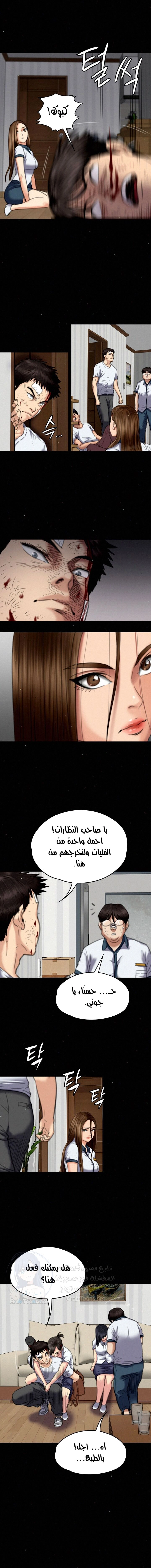 ملكة النحل - 73 - 652feb116c436.webp
