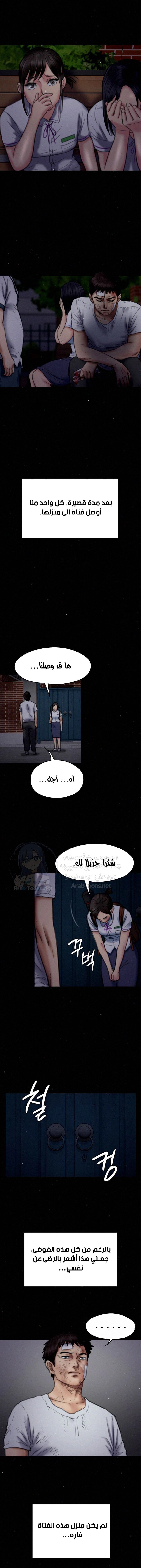 ملكة النحل - 73 - 652feb12d9821.webp