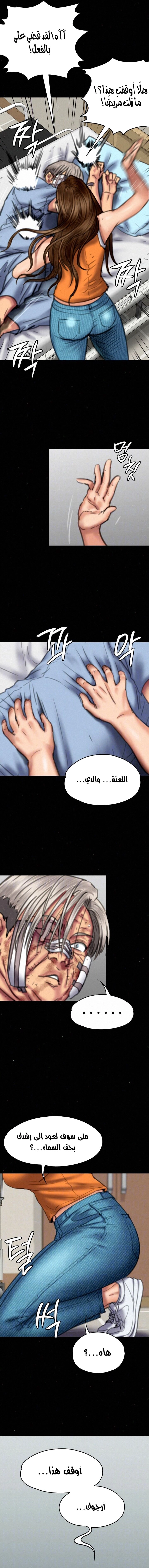 ملكة النحل - 74 - 652feb17c4656.webp