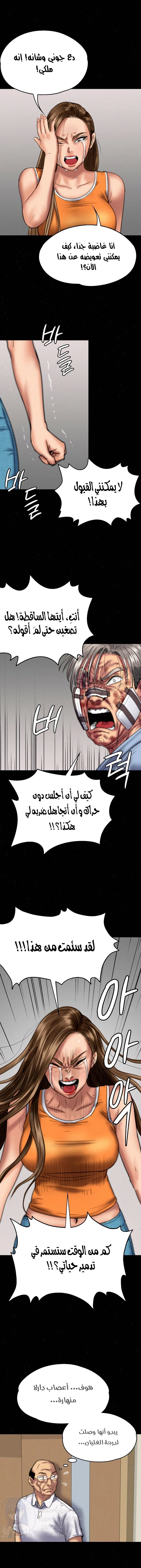 ملكة النحل - 74 - 652feb1adc9dd.webp