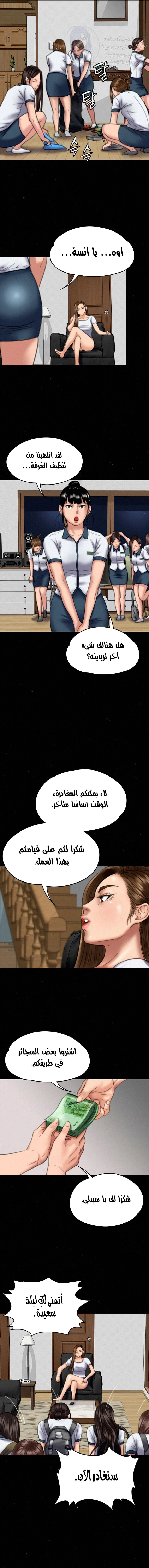 ملكة النحل - 74 - 652feb1f5b3a8.webp