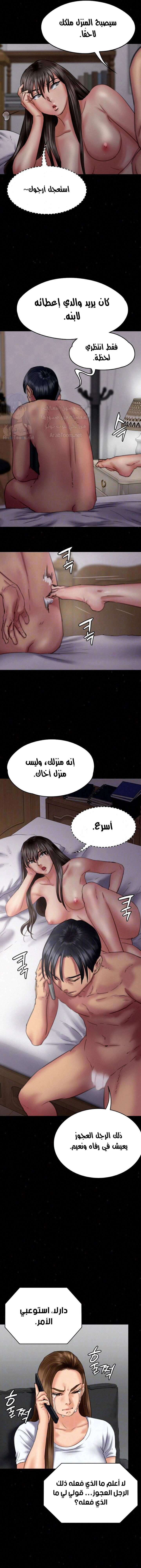 ملكة النحل - 75 - 652feb2383ef2.webp