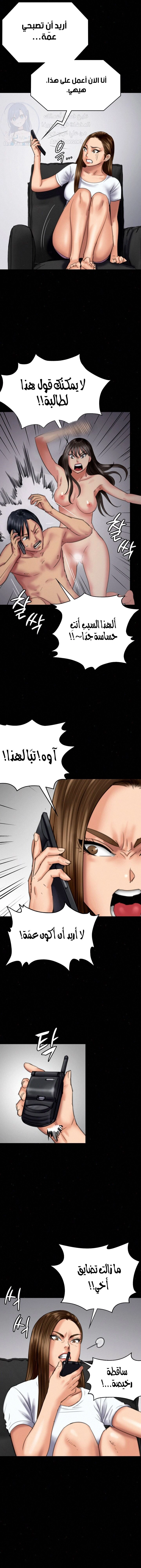 ملكة النحل - 75 - 652feb25a3e2c.webp