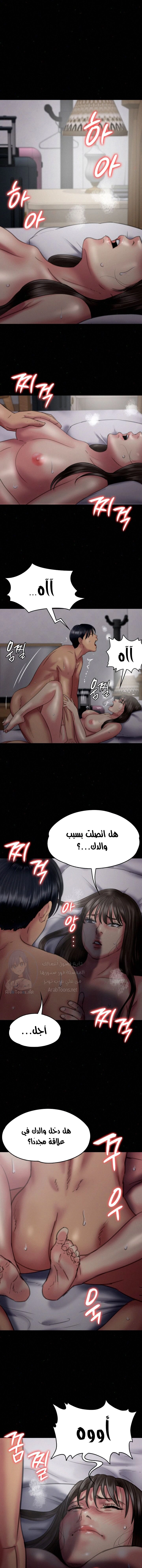 ملكة النحل - 75 - 652feb2671fbf.webp