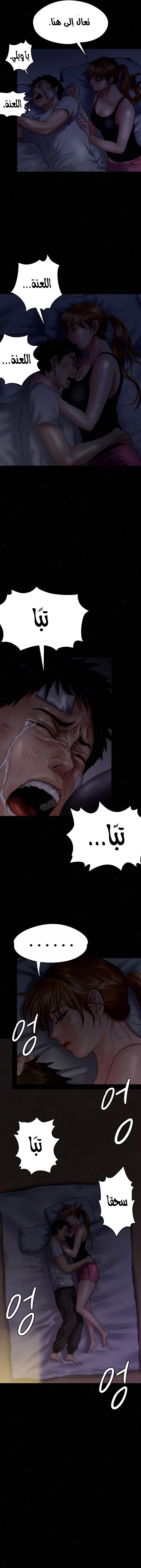 ملكة النحل - 75 - 652feb2a3ab24.webp