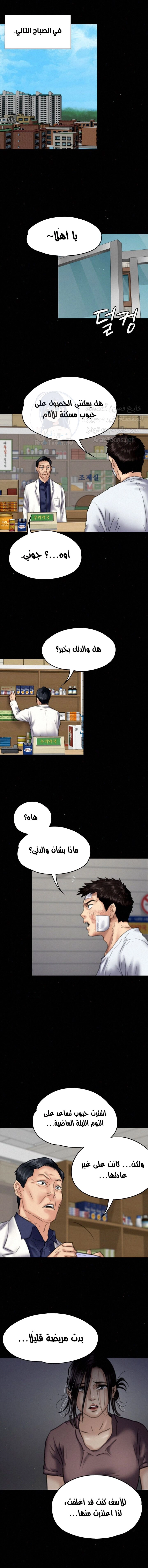 ملكة النحل - 75 - 652feb2ae7e79.webp