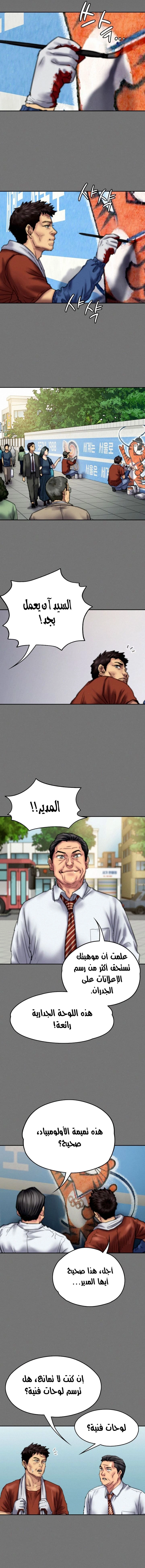 ملكة النحل - 76 - 652feb327b442.webp