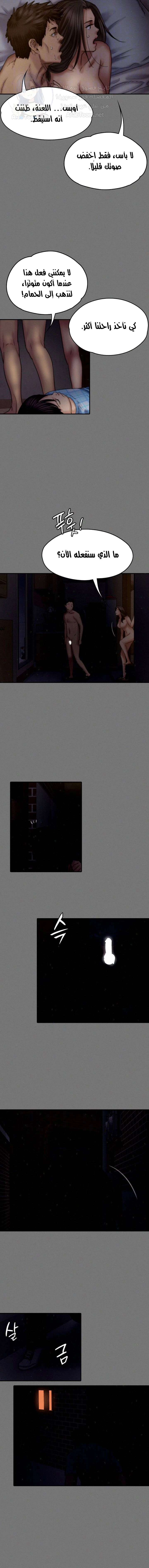 ملكة النحل - 77 - 652feb39bd8e0.webp