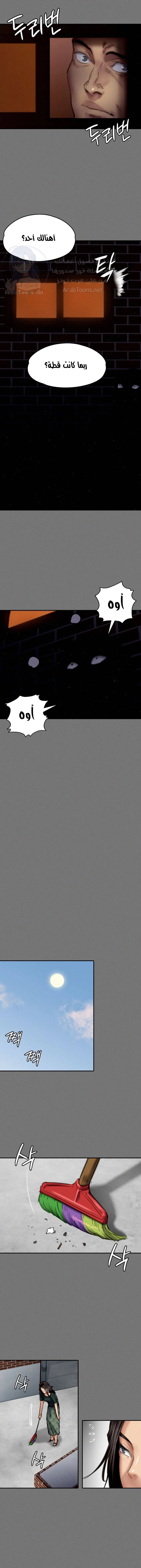 ملكة النحل - 77 - 652feb3c7f594.webp