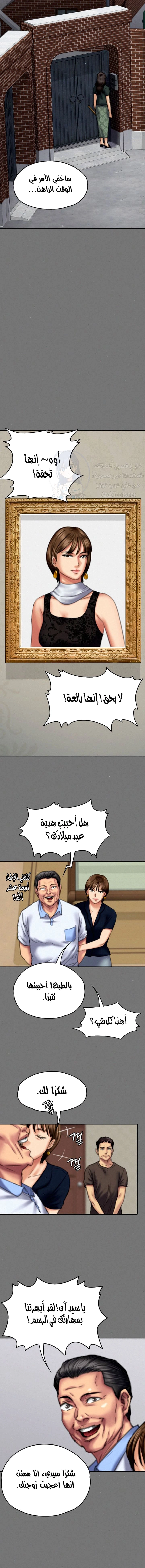 ملكة النحل - 77 - 652feb3e0482e.webp