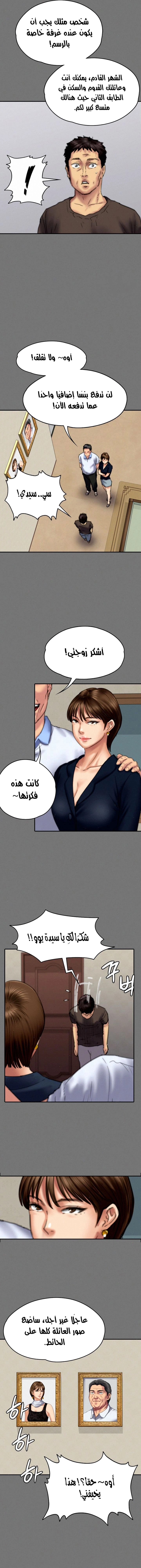 ملكة النحل - 77 - 652feb3eb3e42.webp