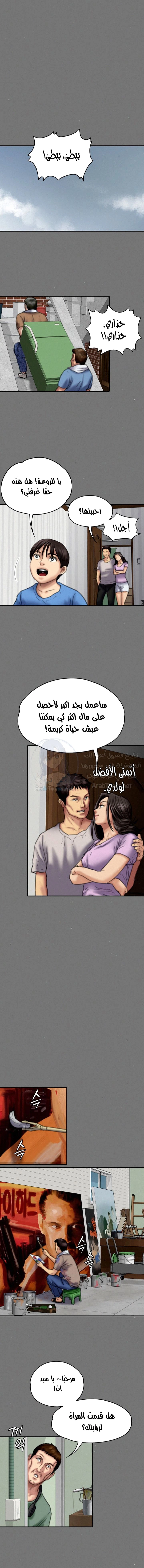 ملكة النحل - 77 - 652feb3f6e316.webp