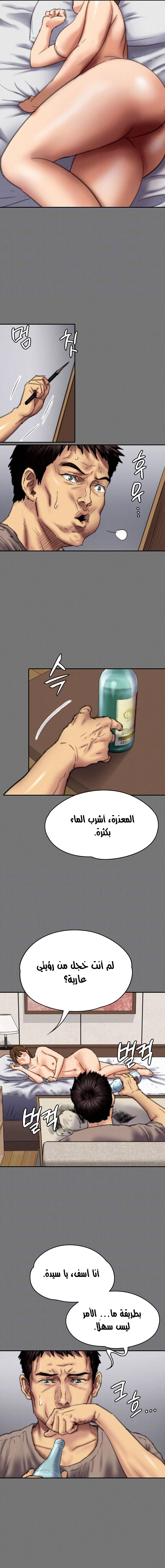 ملكة النحل - 78 - 652feb42b3678.webp