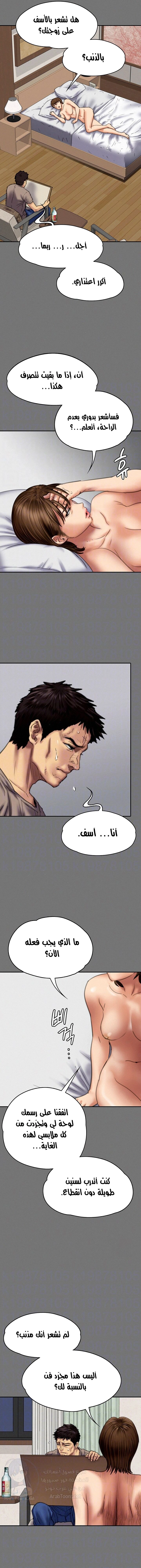 ملكة النحل - 78 - 652feb4389205.webp