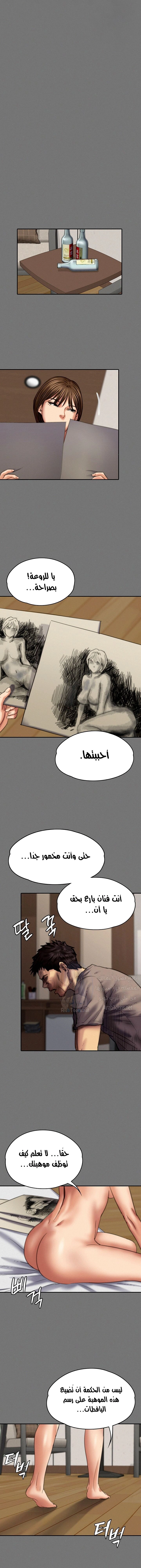 ملكة النحل - 78 - 652feb47c249a.webp