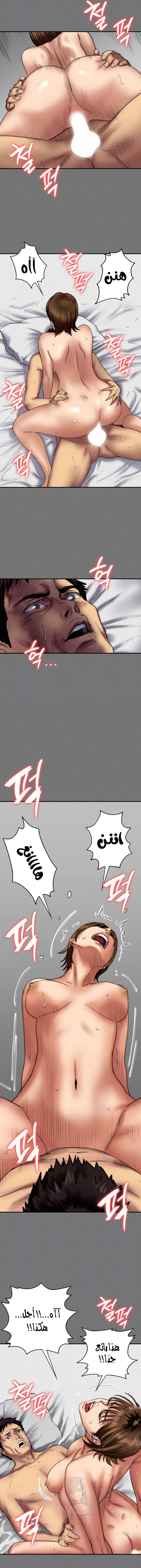 ملكة النحل - 79 - 652feb4bf21c7.webp