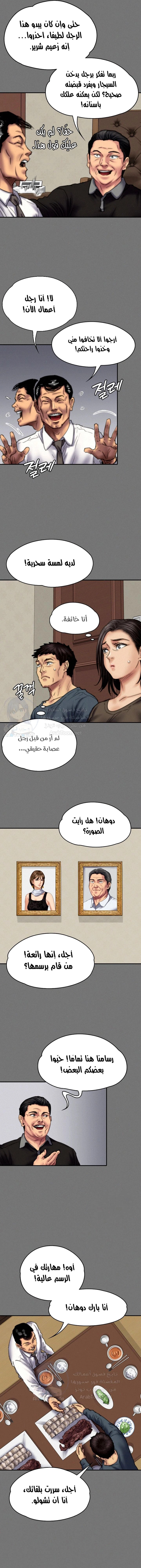 ملكة النحل - 79 - 652feb50789a6.webp