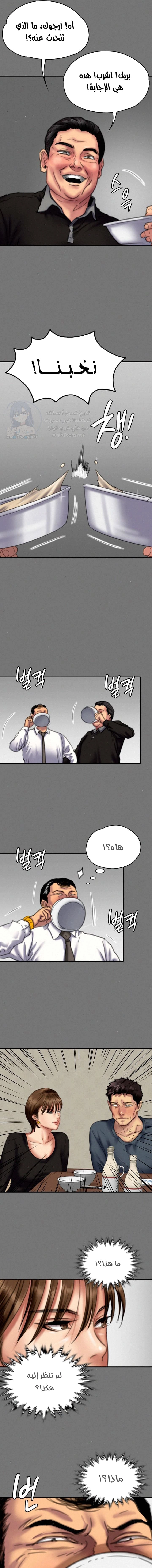 ملكة النحل - 79 - 652feb540035f.webp