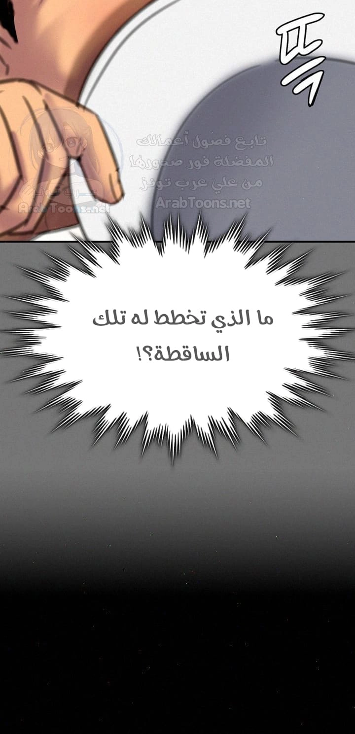 ملكة النحل - 79 - 652feb54253f7.webp