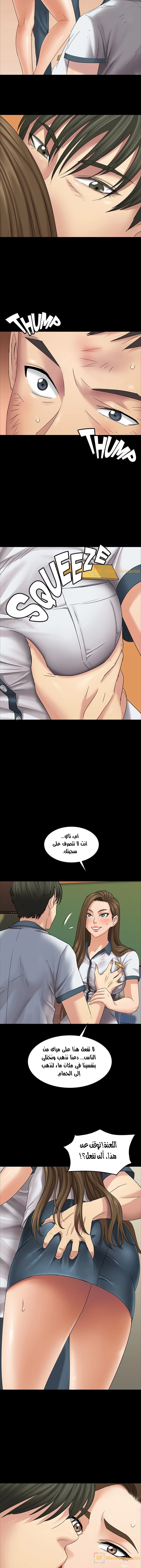 ملكة النحل - 8 - 652fe89d319e9.webp