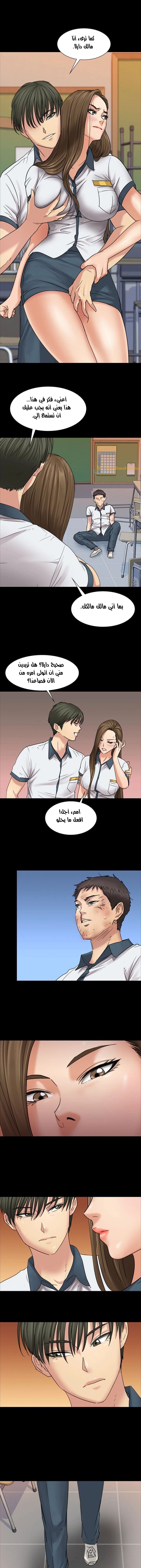 ملكة النحل - 8 - 652fe89f16d70.webp