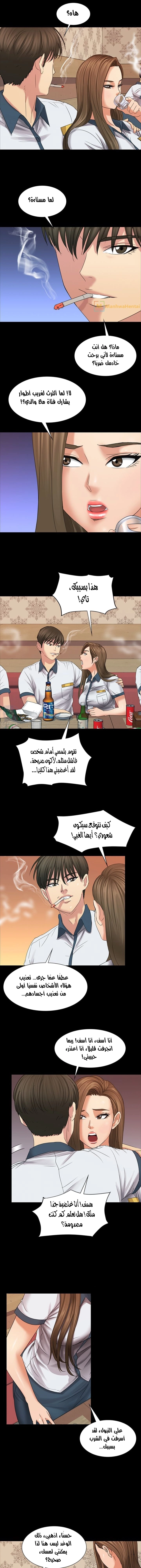 ملكة النحل - 8 - 652fe8a11d9b3.webp