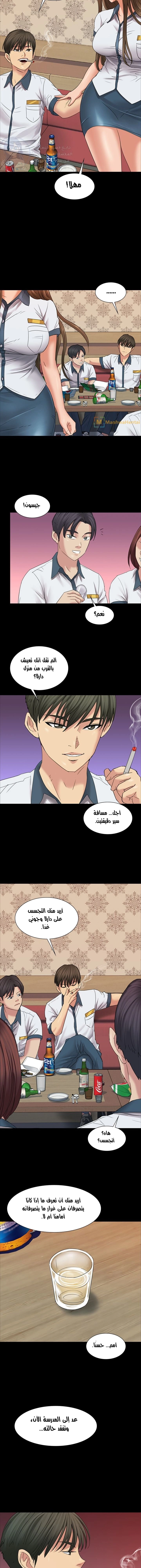 ملكة النحل - 8 - 652fe8a1d75d2.webp